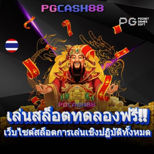 โค้ดเบสบอล