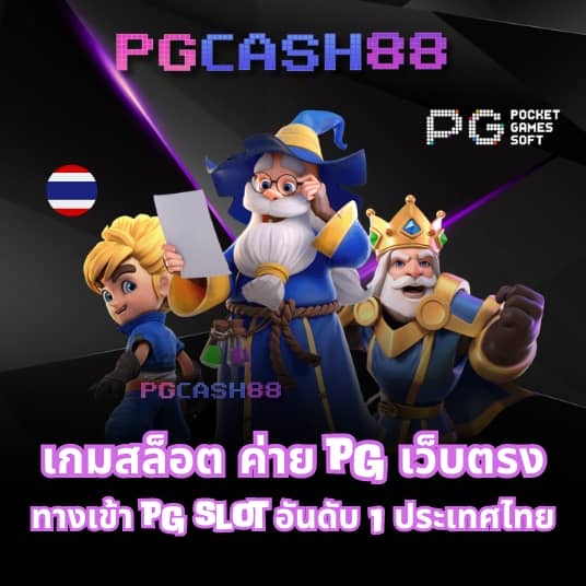โค้ดเบสบอล