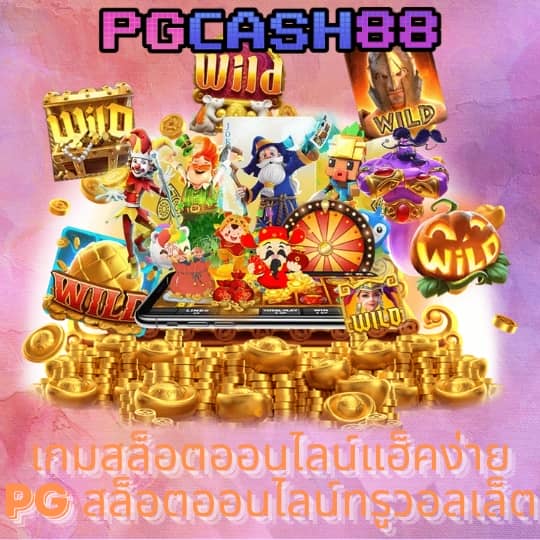 โค้ดเบสบอล