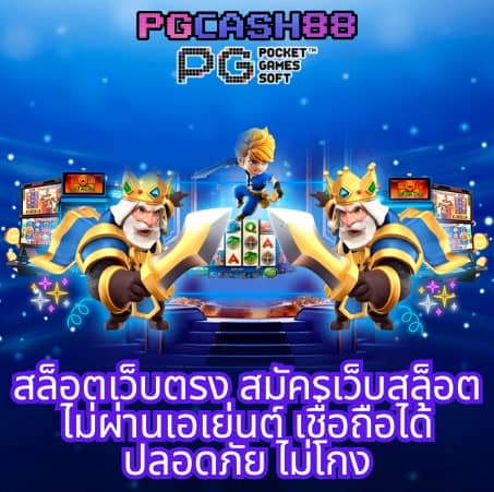 โค้ดเบสบอล