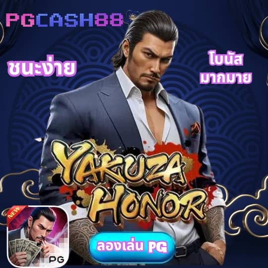 โค้ดเบสบอล